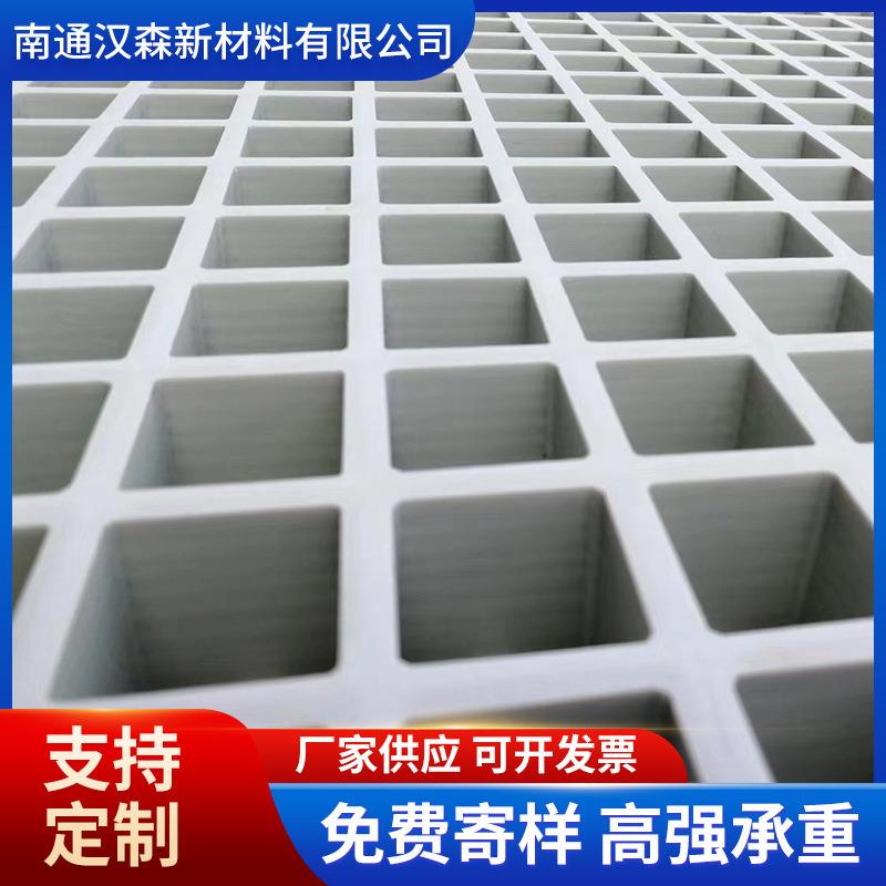 洗车REP房排格栅踏舍步板璃钢格栅养殖场鸽网玻格板绿化树水池篦