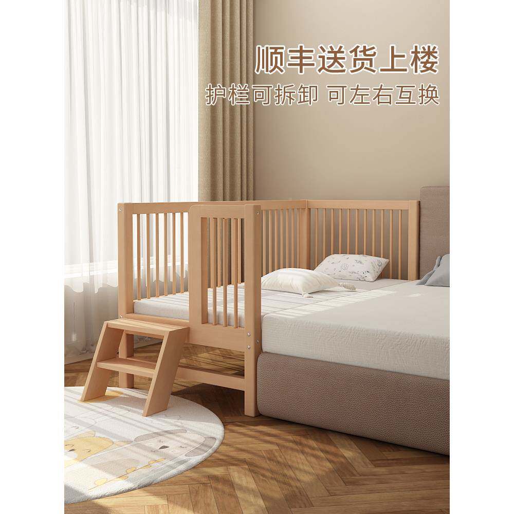 榉木儿床男孩拼实接床婴儿童小大床拼床加宽宝宝床边床01木床带护