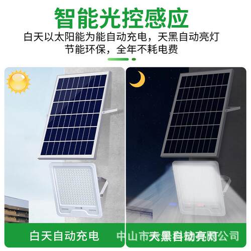 太阳能灯户外灯家用院室外防水超亮CY-TLT照明灯农村大庭功LED路率灯