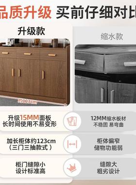 茶水柜柜客厅边餐柜子家用B128E  C置物实木色备餐靠墙储厨物柜房