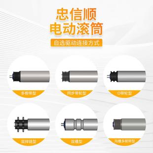 m11沟槽多楔带型直径38m0滚筒功率锈1W电动474辊筒输送线不钢滚筒