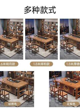 实桌木茶椅套组合办MQB公室家用茶一体一整功夫泡桌茶台茶几桌