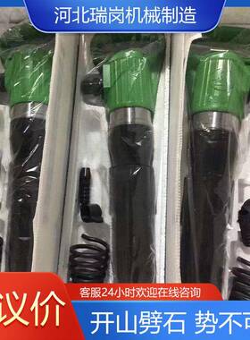 开G10风镐G G26350气镐G11风镐 7G15水镐泥气手持矿山凿岩山破碎