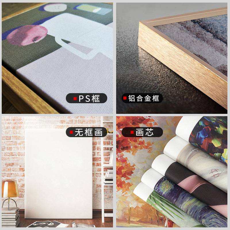 挂画制作照片制作装饰画来图制做油画简约挂画无框画企业文化挂画