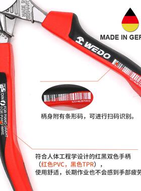 WDO剥钢制工具 德国制造口进省力斜口钳剪线钳线钳6寸WED3MSK63A