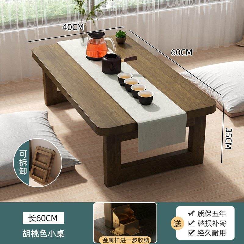 飘窗小桌子榻茶炕几日式榻茶桌无品牌/可折叠炕桌家用实木小户型