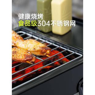 子烧烤炉子家用烧烤架户便携加304不锈钢厚烤肉外炉炭烤ltao7895