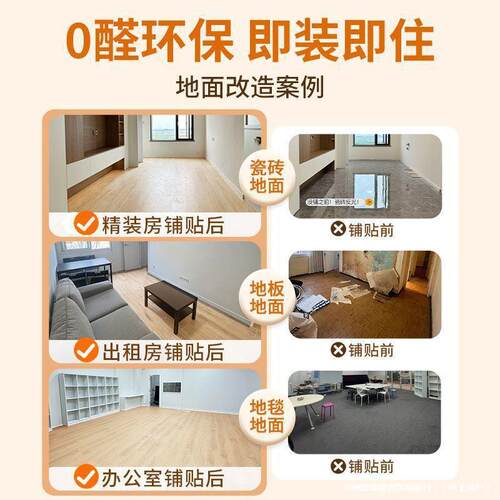 SPC锁石塑地板家用翻新改砖造木地板瓷直XZI接铺防水5mm晶微石扣