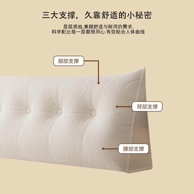 防三角床1021头靠垫背圈圈绒可抓水洗机洗不起球猫床头软包靠垫靠