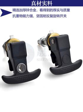 房车拖车面锁安板锁工程车门锁集装箱锁全安全柜执手锁提转TXK127