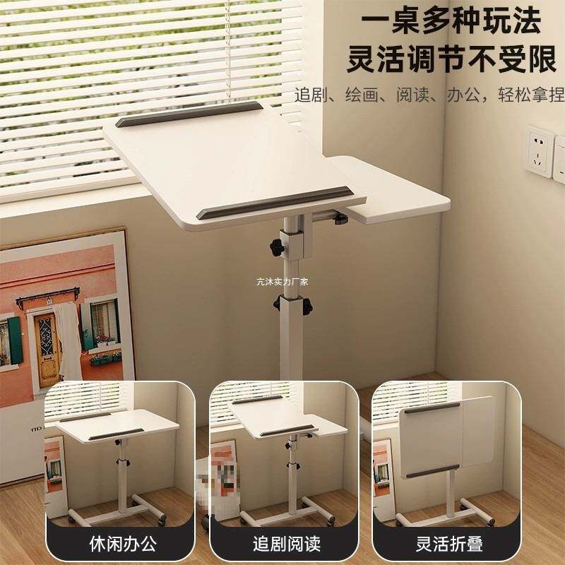 床边桌电脑桌可移动床上卧室桌子升降书桌家用笔记本学习折叠桌小
