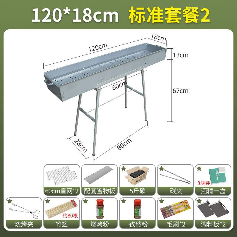 家用烧烤NE4jctzT炉炭烧架户外折烤叠木便携烧炉子碳烤烤炉野外烧