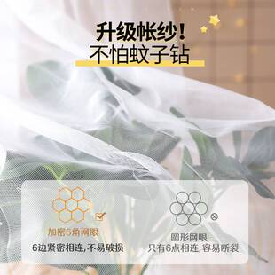 带支架 蚊帐学生宿舍 床帘遮光帘一体式布上铺上下铺单人床帘蚊帐