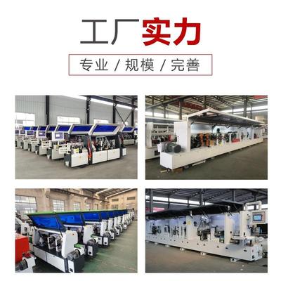 极柜东小款全自动双修预铣仿形跟踪角P倒VC封边机全屋门468YF板橱
