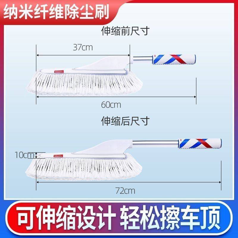 wC0高挡汽车除尘掸子擦车神器洗车工具全套扫灰尘车用除雪蜡拖车