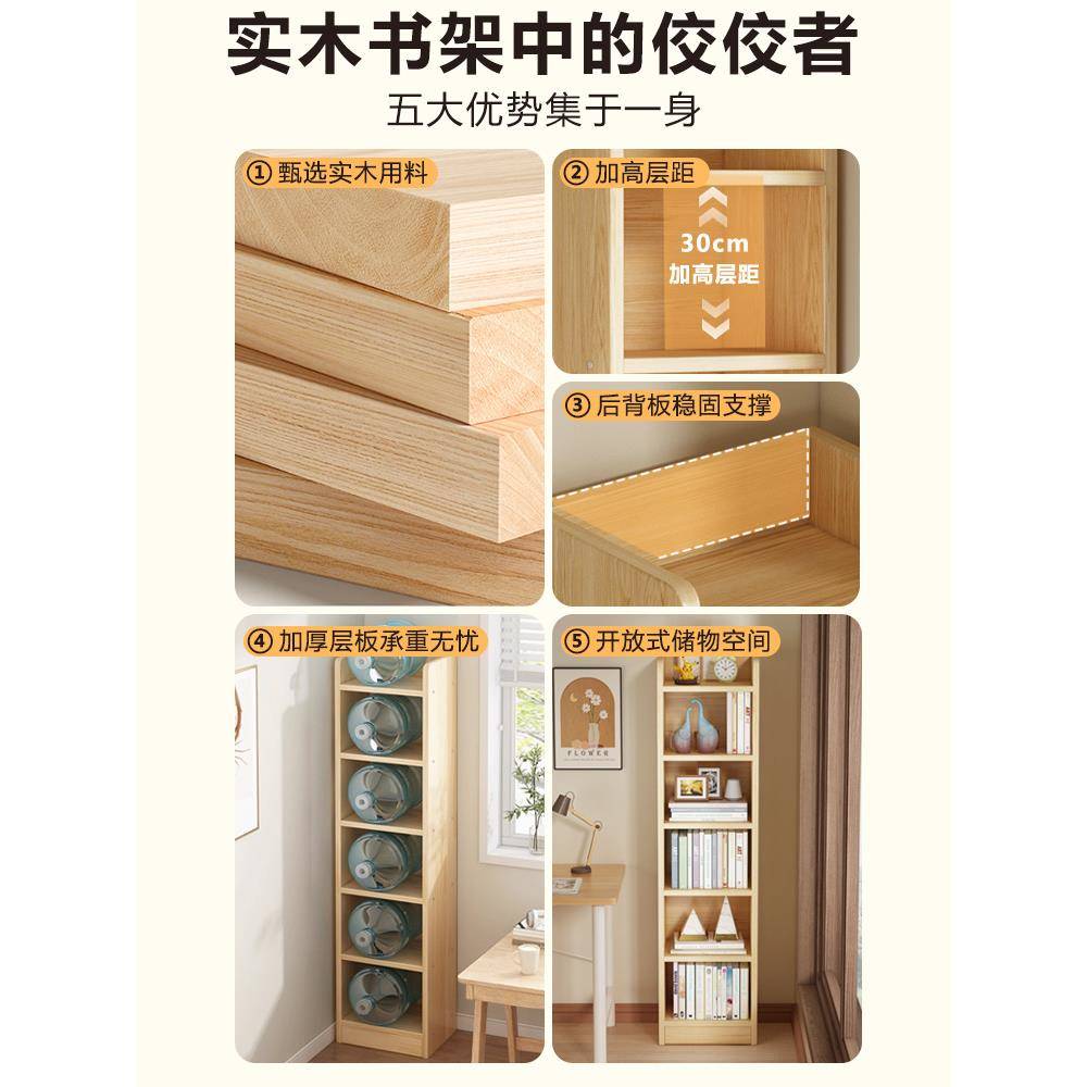 窗书KPD架落地置物书柜储物柜一体靠墙边小窄柜夹架缝收柜书飘桌
