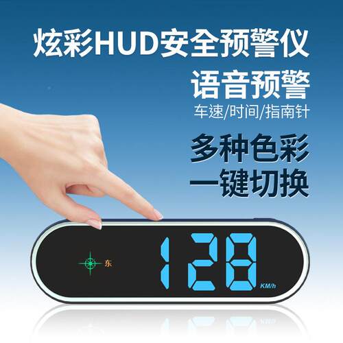 2022825车年款电新狗雷达测速行安全预警仪驾驶安全预警器子抬头