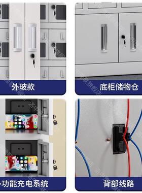 钢制手机学存讲放柜充电柜单位对机保管箱会议室校寄83383理存收纳管柜