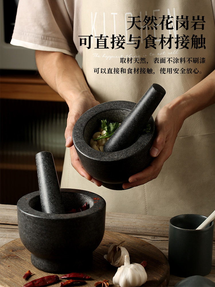 家用捣蒜钵厨房擂钵天然石头石臼器老式研磨碗手动蒜泥