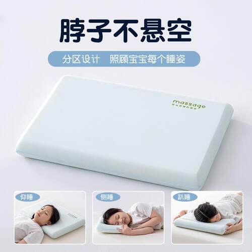 儿童深睡忆枕慢回弹护枕颈家助睡记眠枕BMYY头学生宿舍侧睡用枕芯