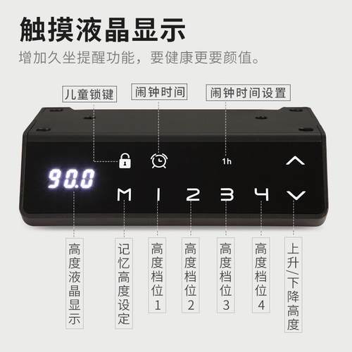 实木双电机三节升电智升降桌升504降桌腿升降桌支架动能电动降桌