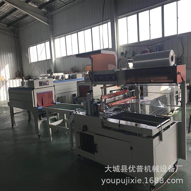 快递塑封B膜包装机 棉签外包装热缩膜箱机 L450全自动F装450包机,办公设备/耗材/相关服务,收缩机,淘宝优惠券,粉丝福利购,淘宝优惠卷