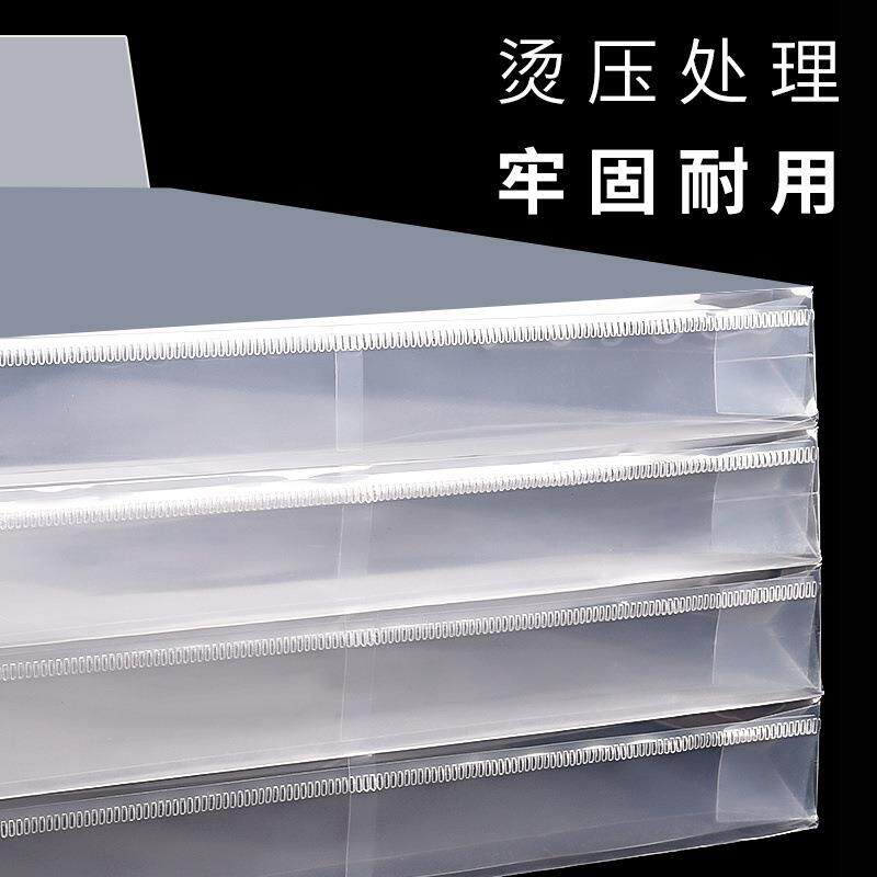 办公件包文488加厚料档案袋塑料携透明A4便资料资财务报表收纳塑
