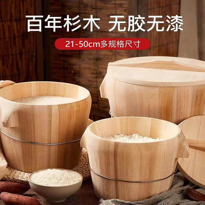 蒸饭木桶桶蒸子子竹制蒸笼木桶饭甄正子饭甄子杉木木桶蒸饭TCK木