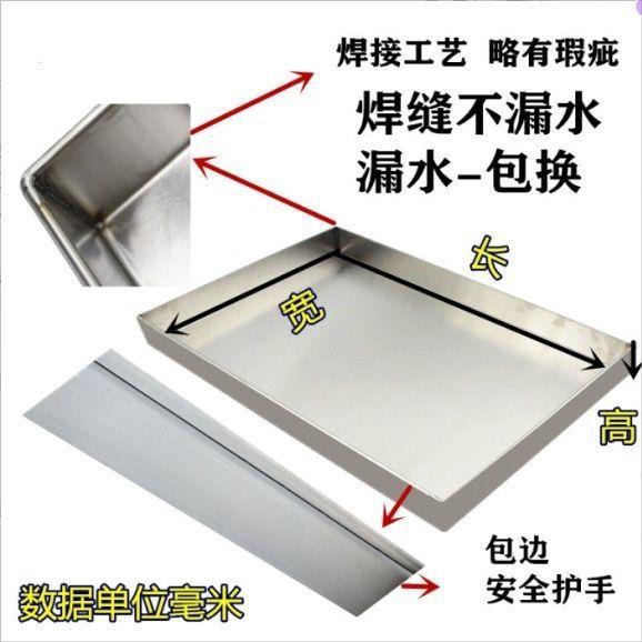 3深04不SME钢盘子 商用加厚特大长方形小正方形平锈底盘大浅