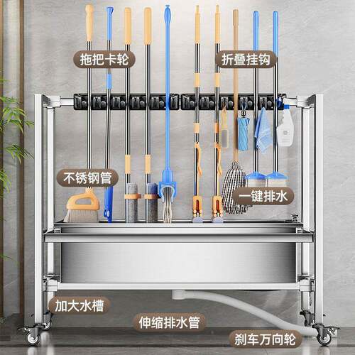 不锈钢拖把610架家用把拖池落地拖墩布池商用洗拖布水池移可动户
