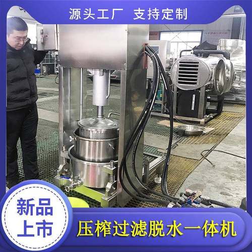 纯理压榨酱油出汁压机 冷樱桃果汁滤挤压机 蓝榨莓酵素物压200榨
