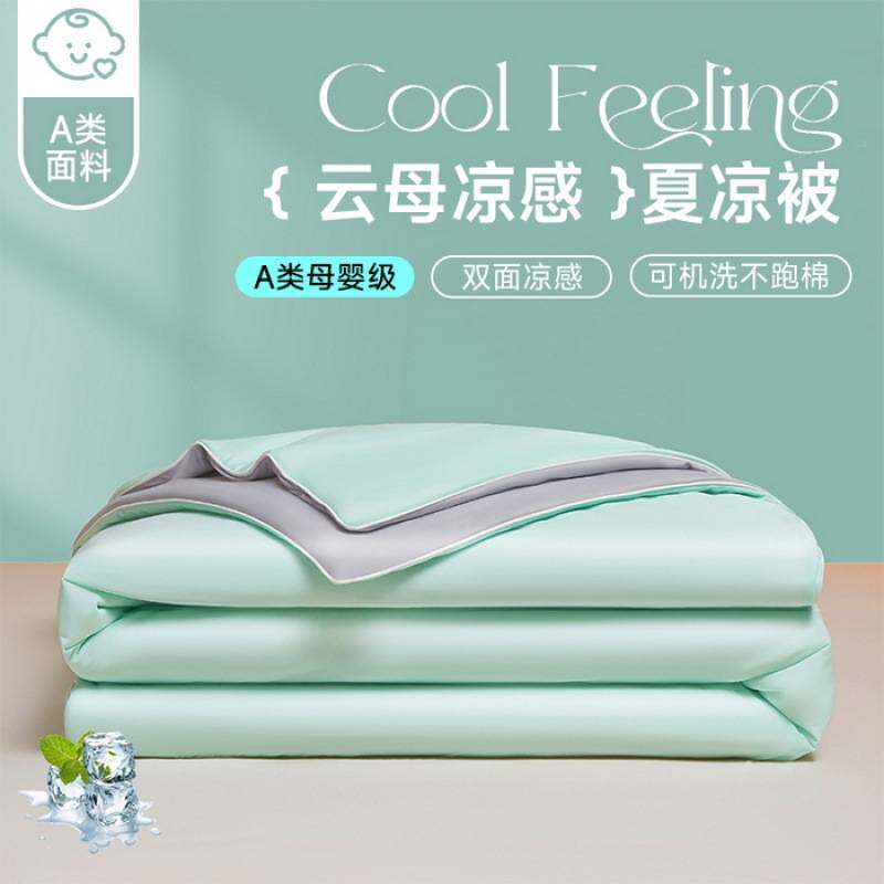 夏天凉感冰丝夏凉被家用可机洗纯色夏被夏季单人加大被子双人