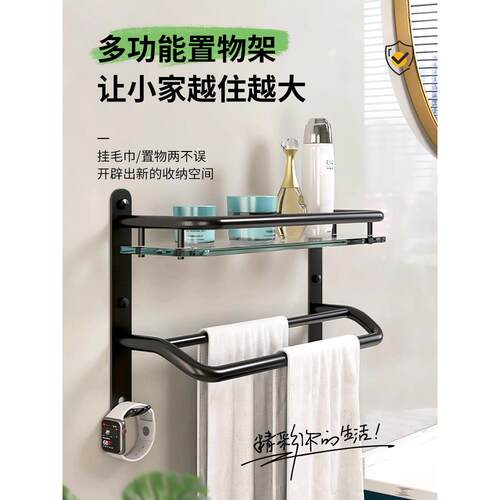 洗?浴室玻璃太置物架空毛巾架铝卫F75HSMJ8生间置物架壁挂镜前漱