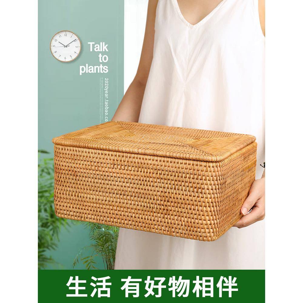 编FW616233收纳筐盖家用厅桌面编织筐带家用藤衣服整理箱储物篮子