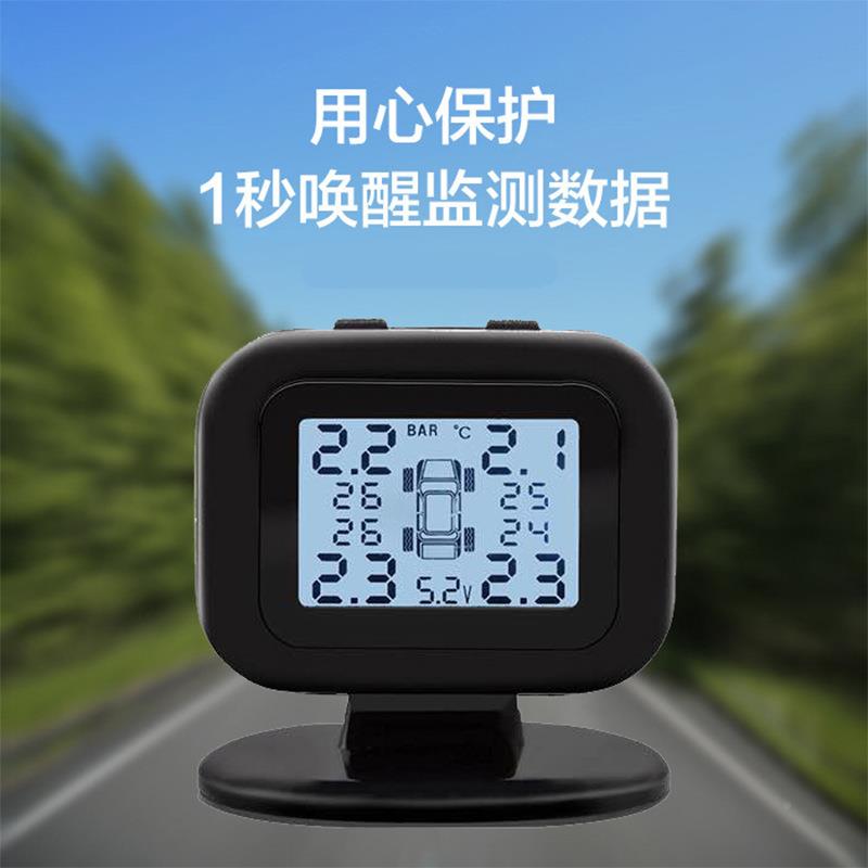 Q2胎境车载TP779MS迷你汽车压力监测仪温度跨监测器外置压胎检测