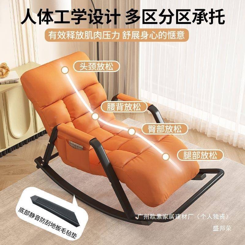 厂见描述家懒人沙发客人新摇躺椅逍椅遥椅可睡摇阳台休厅闲椅成人