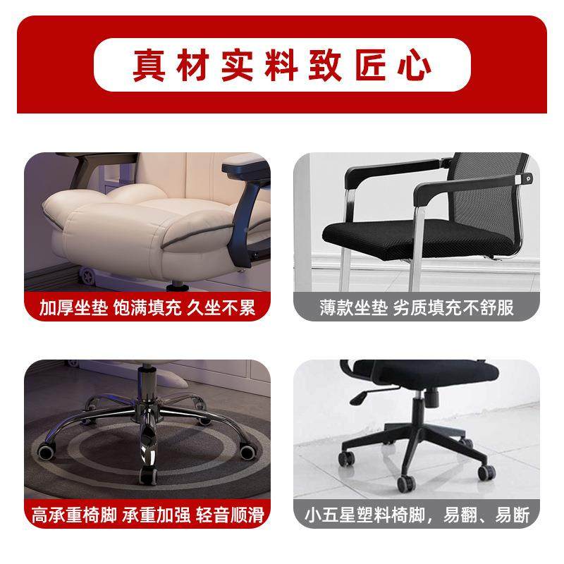 电脑椅电椅家用久沙发椅主播竞直播椅770子可躺转椅书坐房靠座背