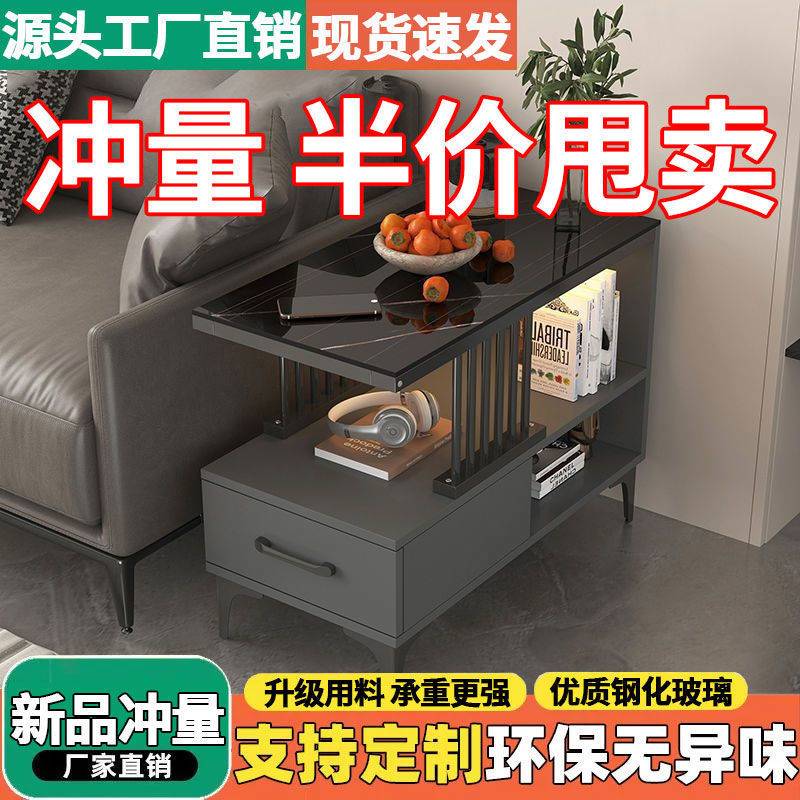 沙发边几边柜侧柜客厅置物茶几小型迷你小桌子靠墙简约轻奢置物架