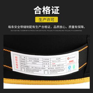 险尔姆全带高安空作业电工施工耐磨安全绳带挂钩套装保带哥GMLXP8