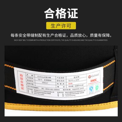 险尔姆全带高安空作业电工施工耐磨安全绳带挂钩套装保带哥GMLXP8