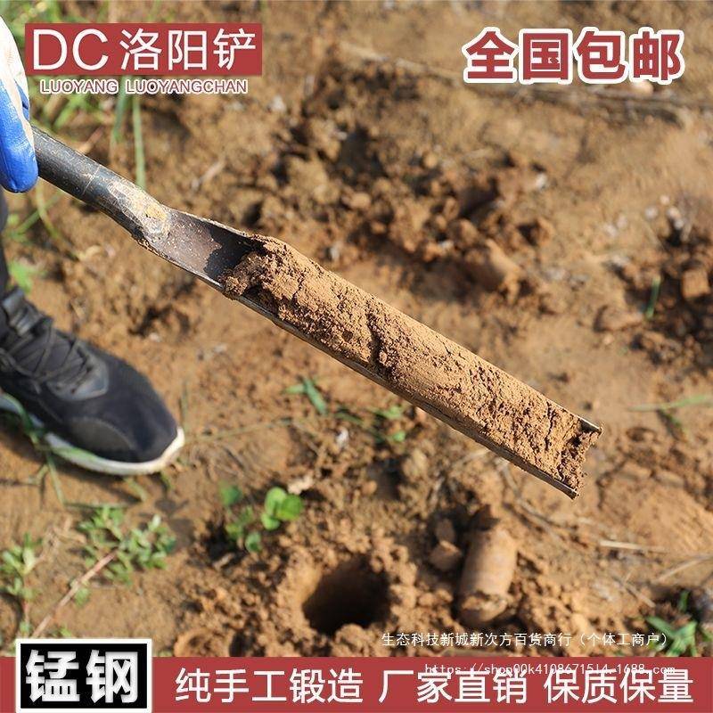 锰钢洛取阳工铲头土器打洞挖坑工具铲子农洞238用铁铲勘探程