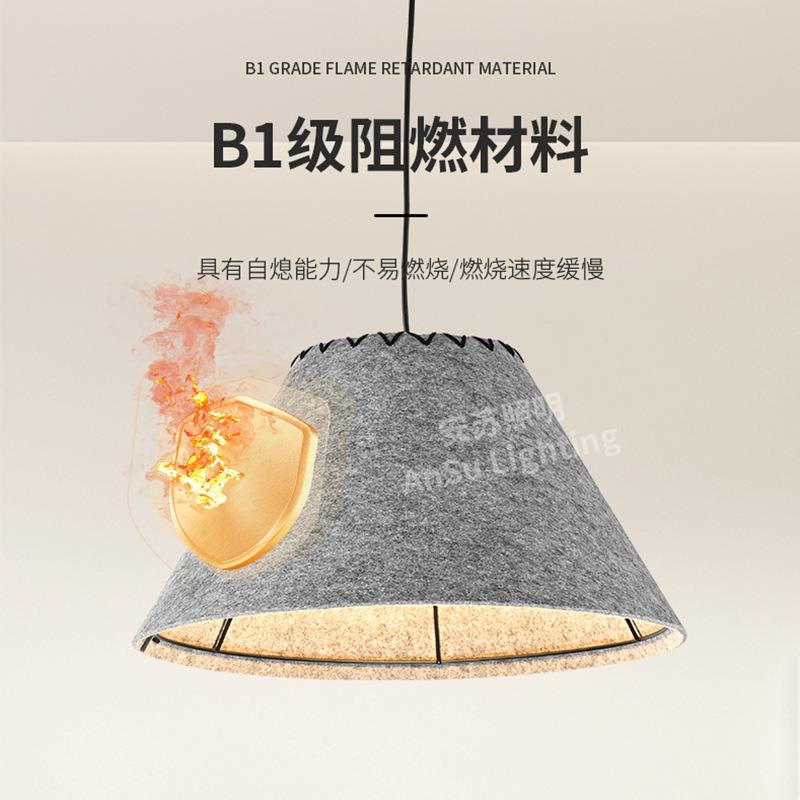 吸厂家直毛毡灯罩家用装饰吊灯创意简约毛毡音223吊书灯房暖光供