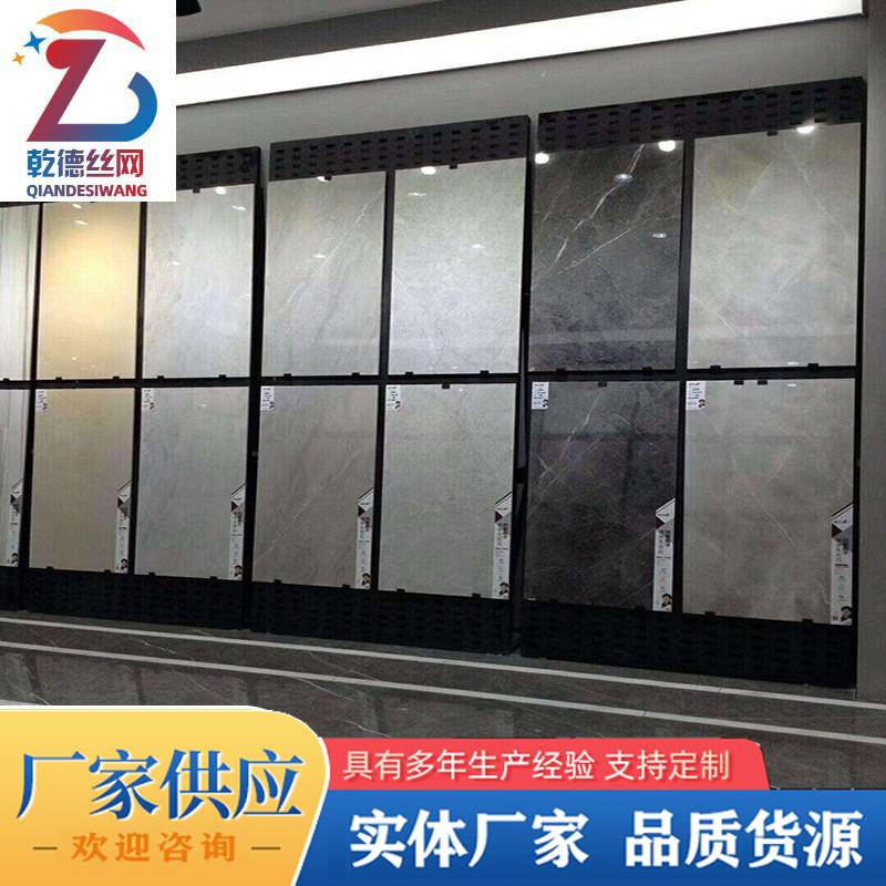瓷砖展示架 陶瓷瓷砖大理石样品展示架带挂钩 展示架洞洞板图片