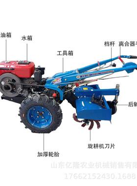 低油耗防滑功YL-TLJ轮手扶打田机 柴手扶耕地 1机5马力多油能犁地