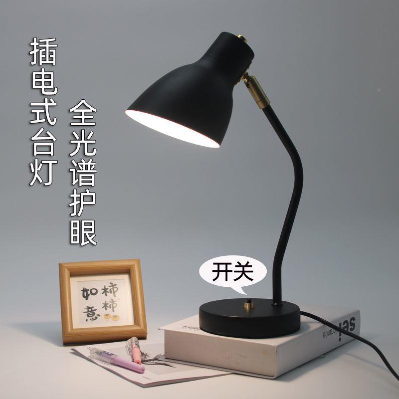 床全光谱护眼台灯学生547宿书房写字台灯办公室办舍公灯小卧室头