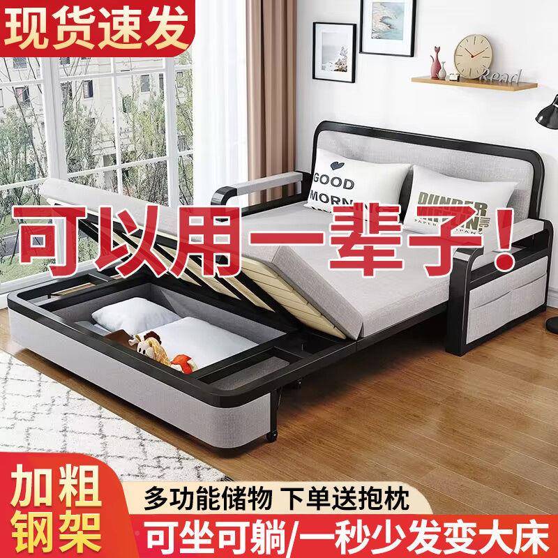 可折叠沙发床一两能用小户型客厅体午功休床折叠床多可拆ZXN洗伸