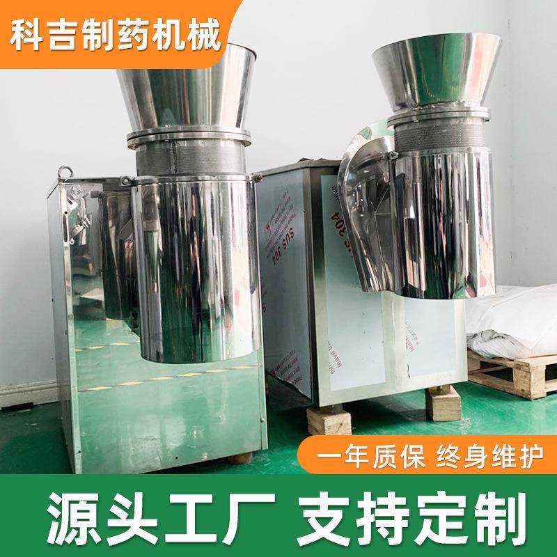 粒漂粉 挤压颗粒机速溶茶精粉22旋转造粒机 食盐茶多酚旋转制机,纺织面料/辅料/配套,纺织机械配件,淘宝优惠券,粉丝福利购,淘宝优惠卷