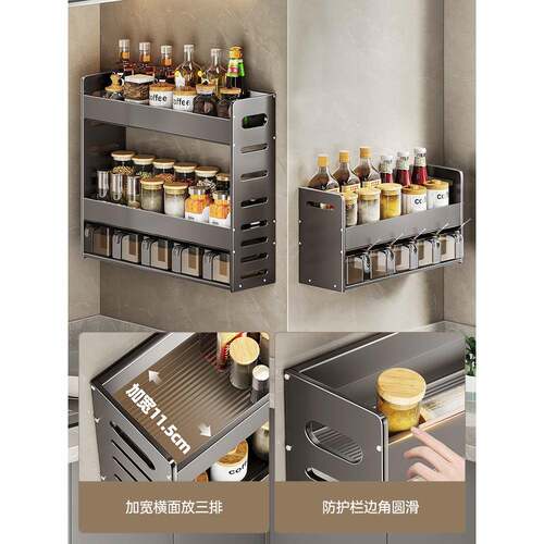 c厨房F77HH7SS调料物免架多层打孔壁挂式置架子佐料调味料品盐调s