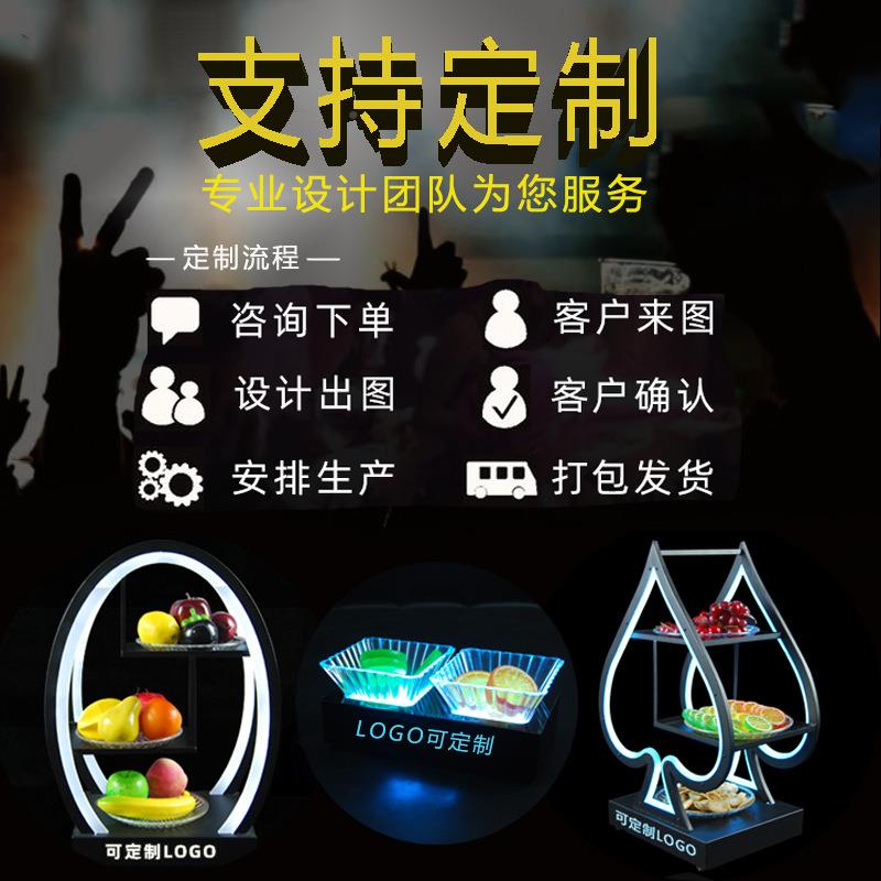 酒吧发e光小小吃盘水果盘ktv小食盘0012点心盘电干果盘充ld发光吃