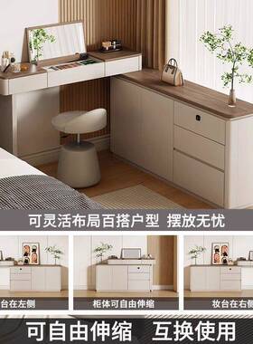 极简体床尾斗柜梳妆台一意小式型户翻盖化妆桌子可伸缩卧室置XVT